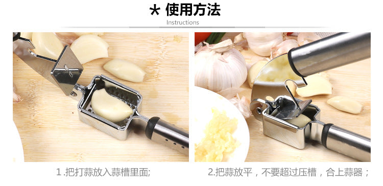 HMROVOOM Stainless steel garlic press multi-functional garlic device