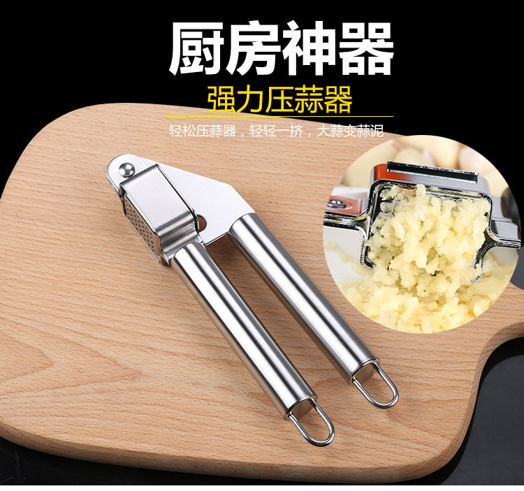 HMROVOOM Stainless steel garlic press multi-functional garlic device